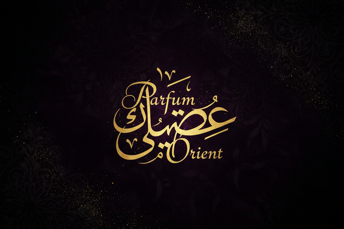 Flacon de parfum oriental avec calligraphie dorée sur fond sombre