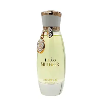 Arabiyat Prestige Mutheer EDP 100ml – flacon verre givré blanc bouchon bronze doré pendentif charm médaillon rosace